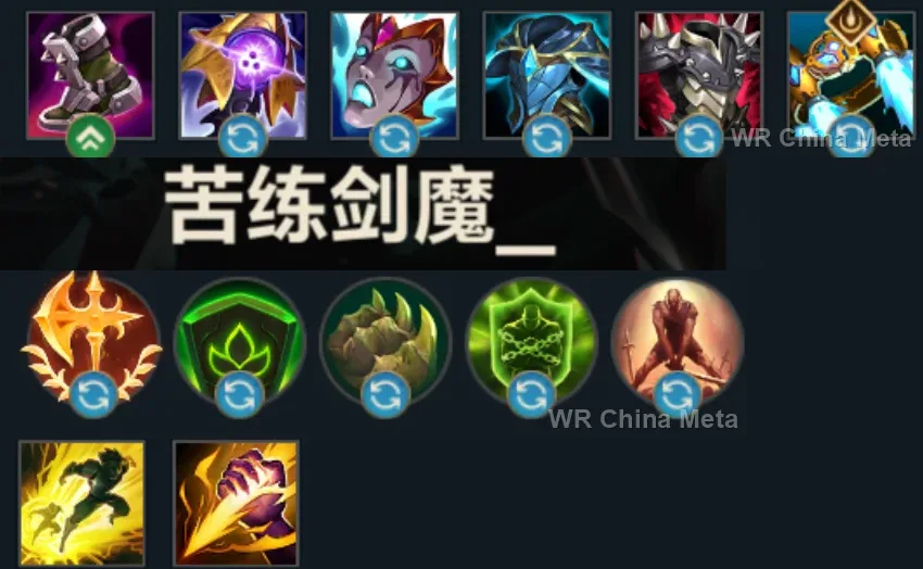 player #5 name