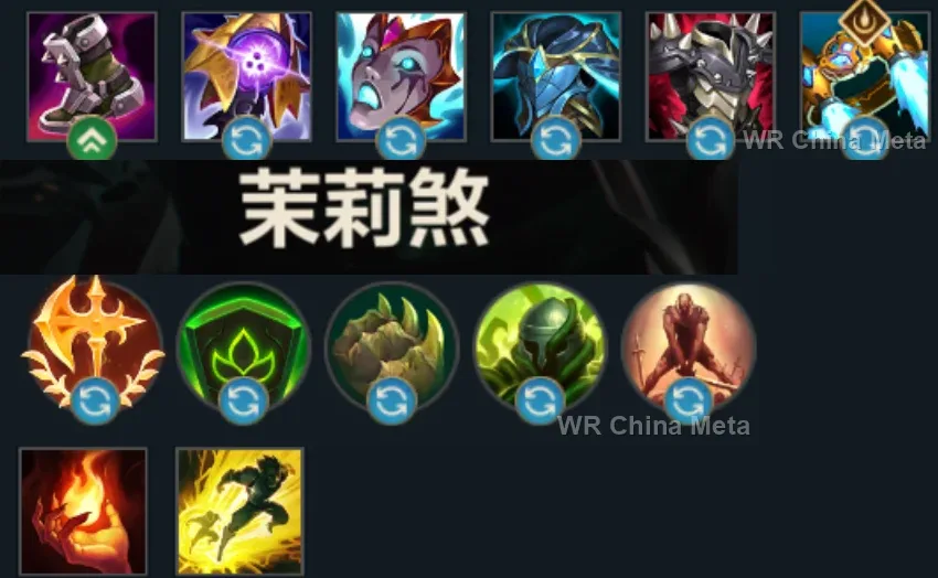 player #7 name