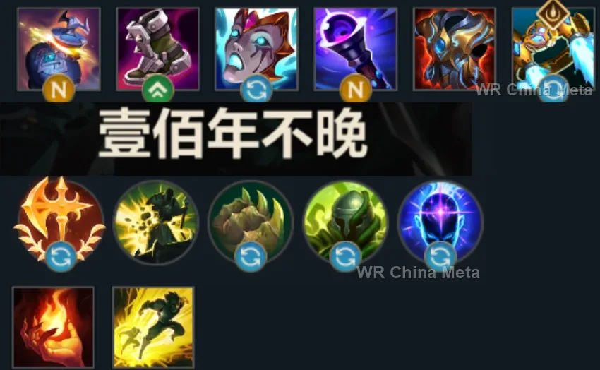 player #8 name