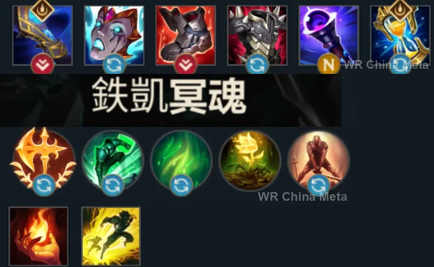 player #11 name