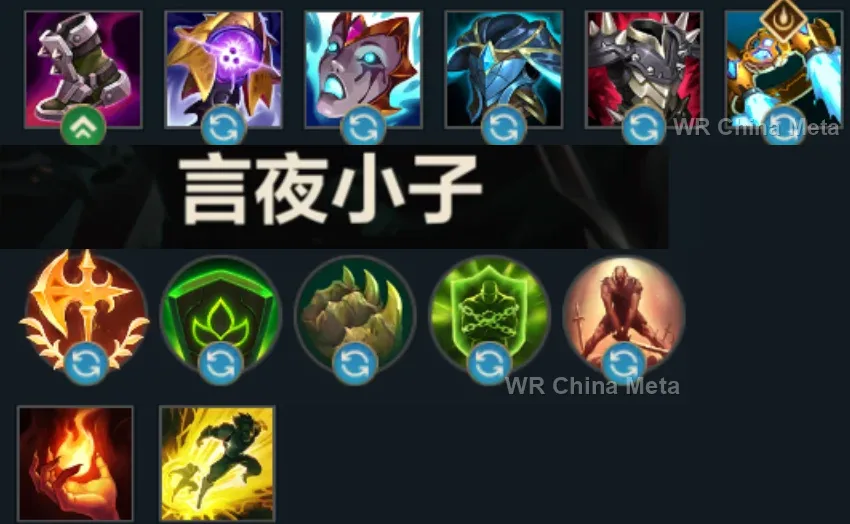 player #16 name