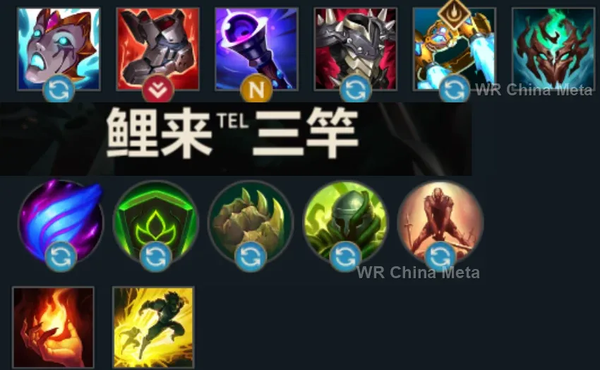 player #21 name