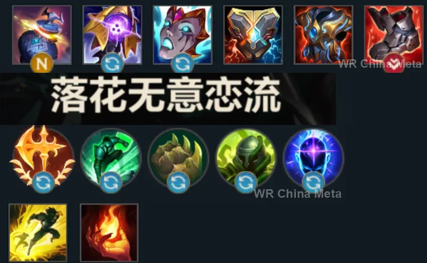 player #27 name