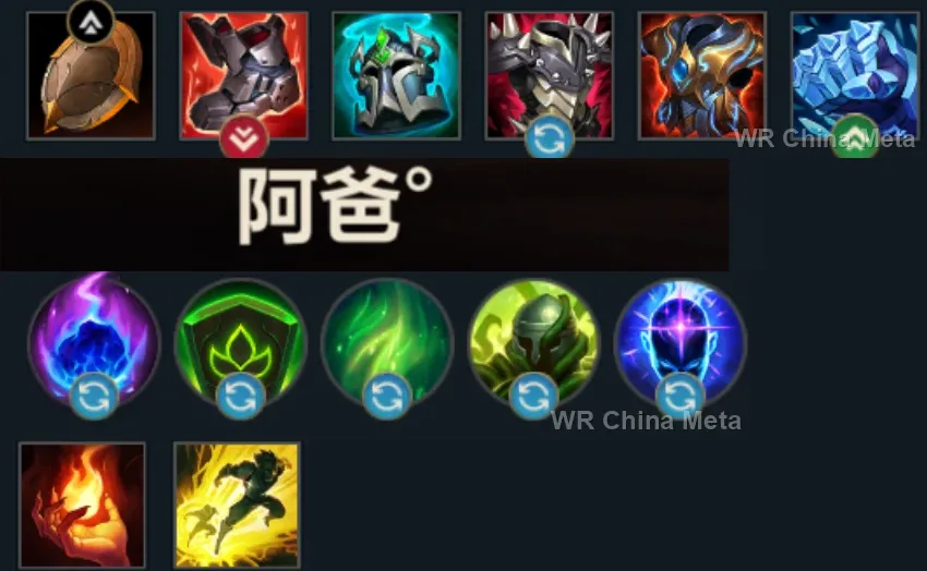 player #6 name