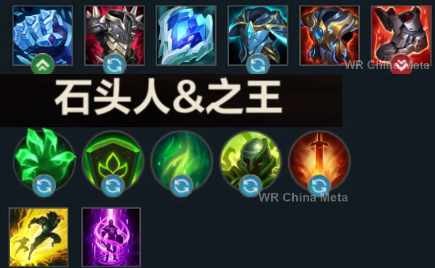 player #8 name