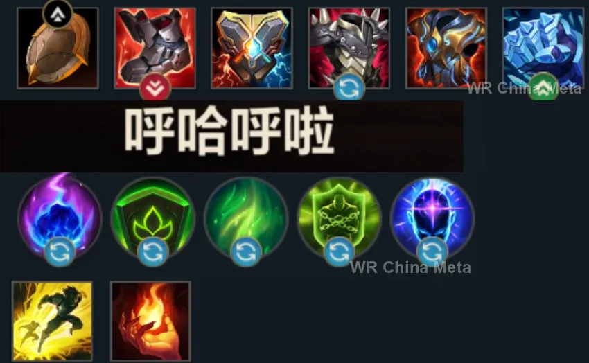 player #13 name