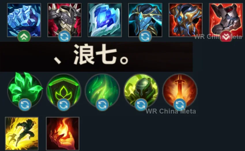 player #17 name