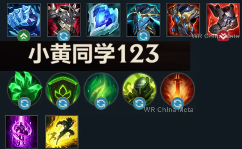 player #26 name