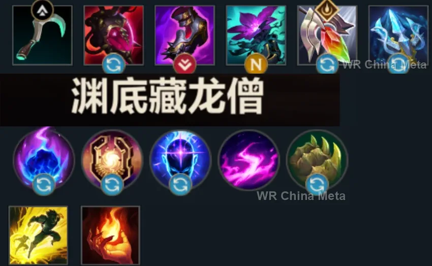 player #30 name