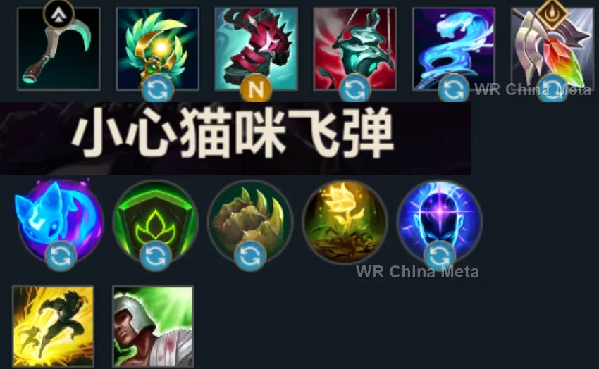 player #5 name