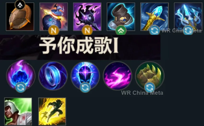player #6 name