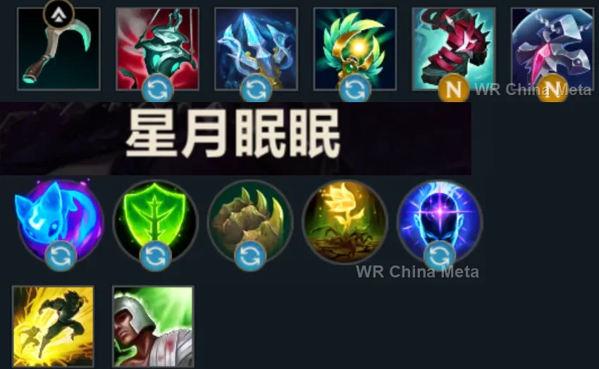 player #8 name