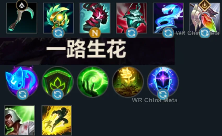 player #11 name