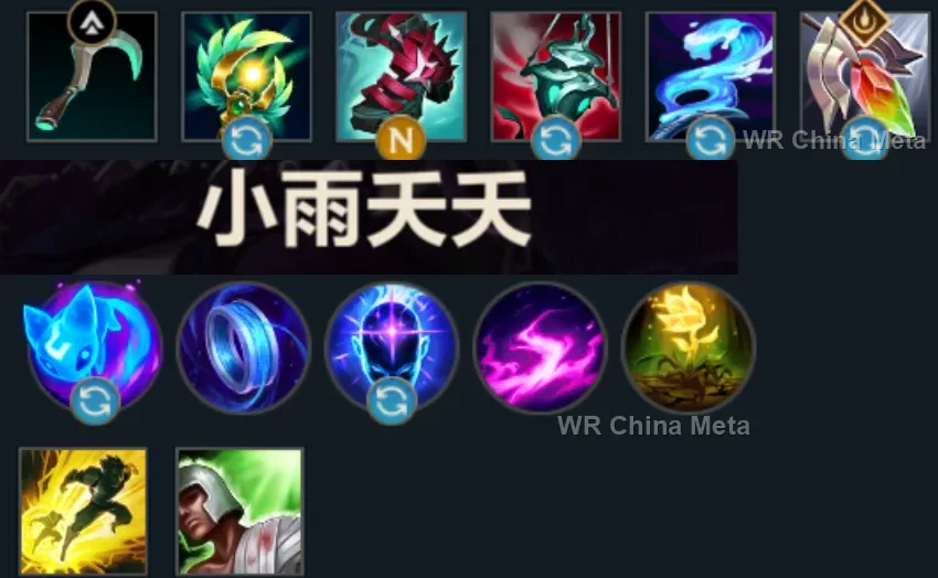 player #16 name