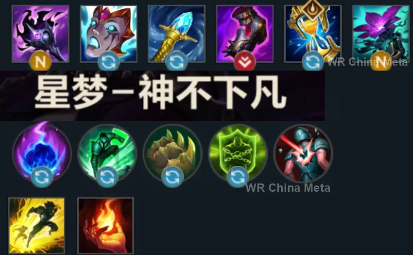 player #21 name