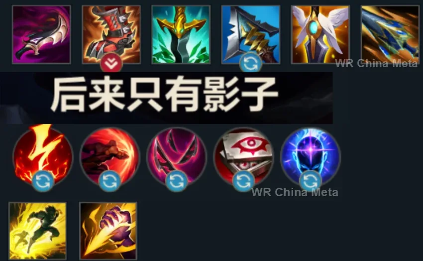 player #8 name