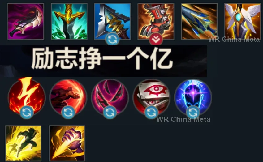 player #14 name