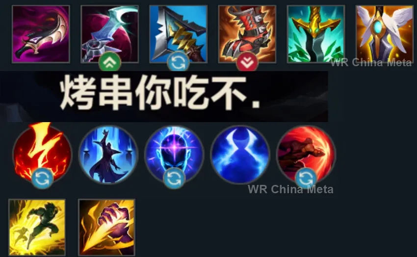 player #18 name