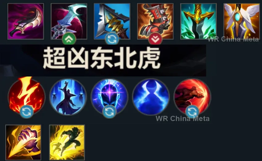 player #30 name
