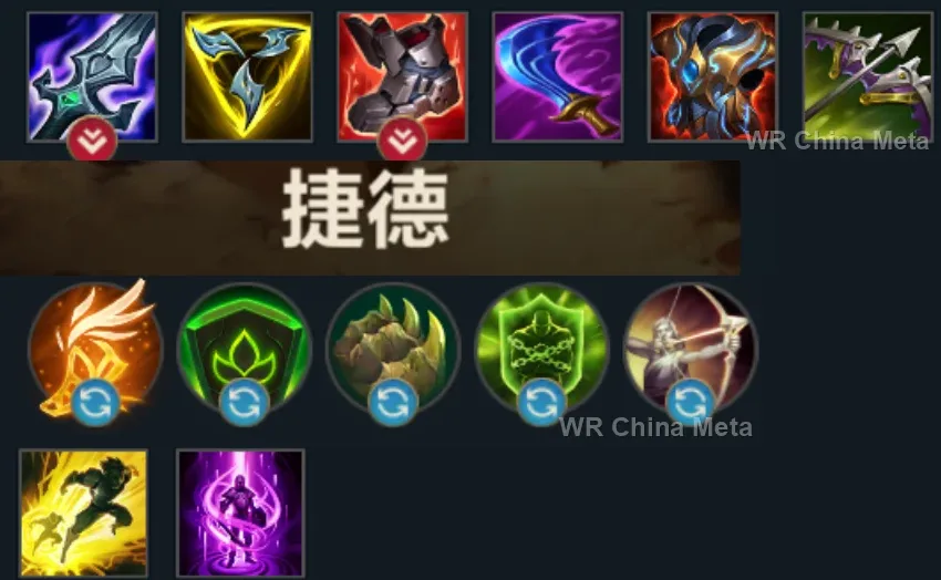 player #5 name