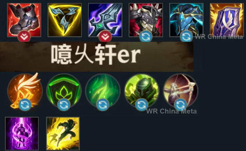 player #6 name