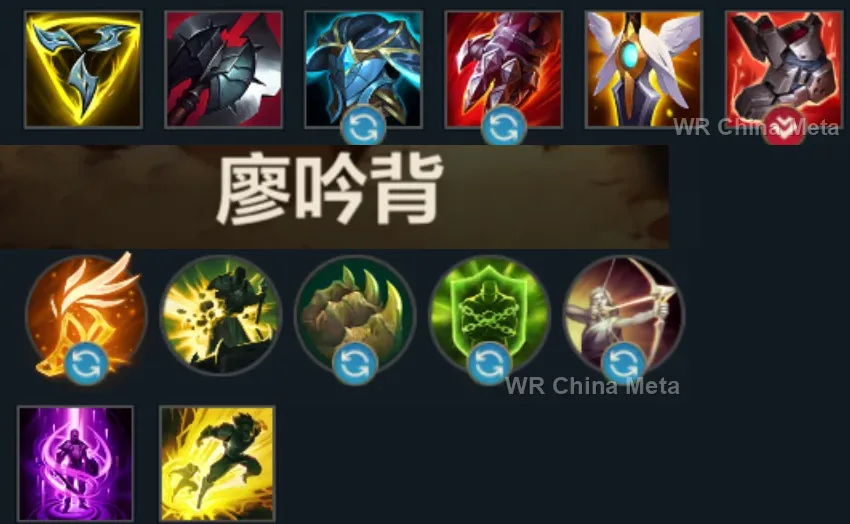 player #8 name