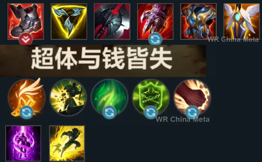 player #11 name
