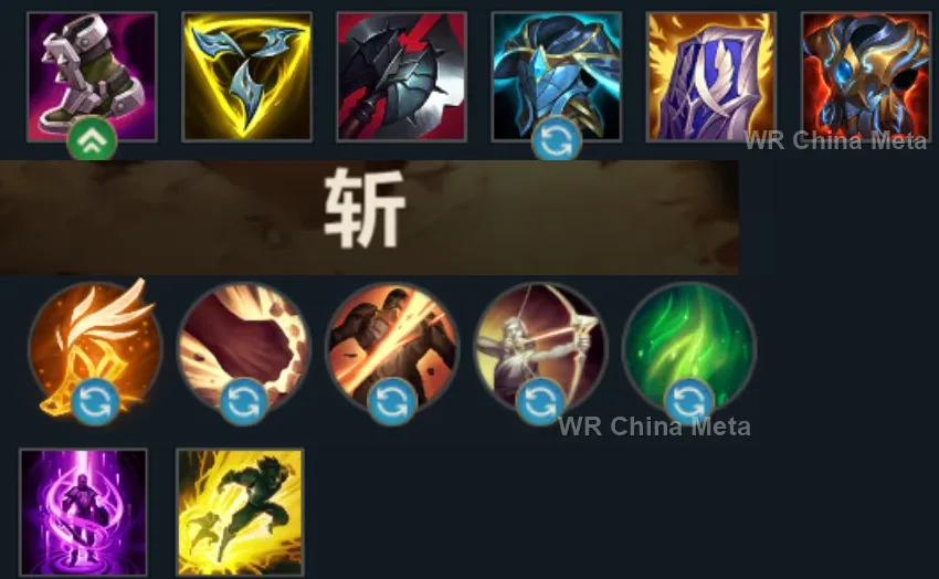 player #18 name