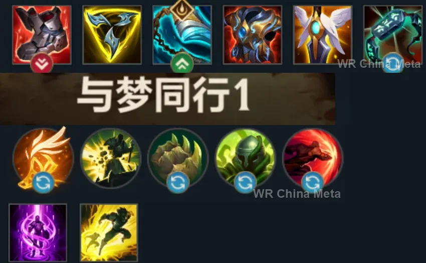 player #20 name