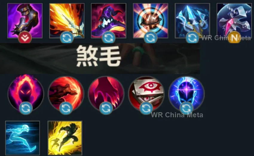 player #6 name