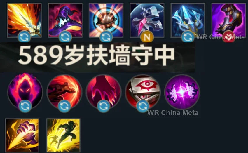 player #7 name