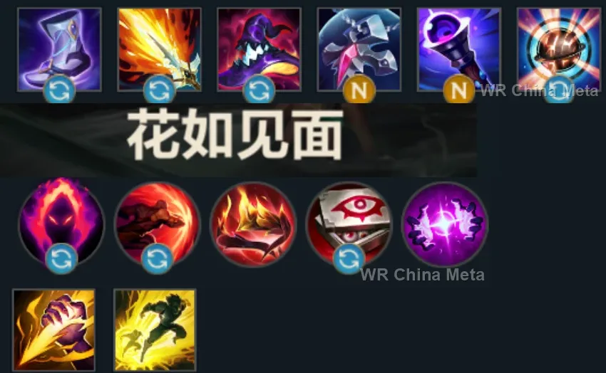 player #9 name