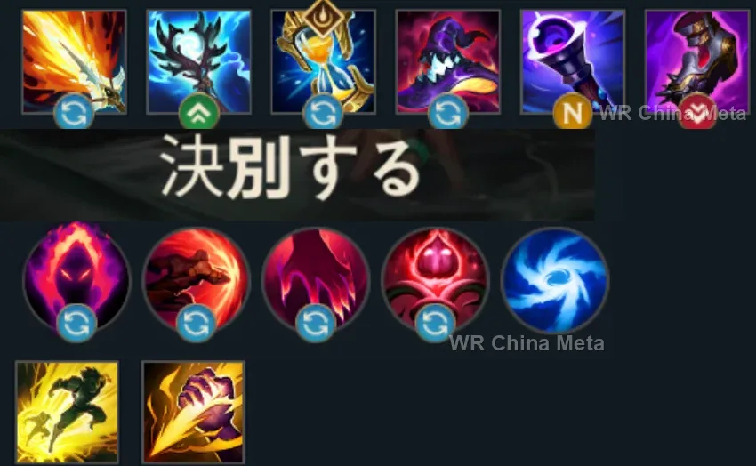 player #11 name