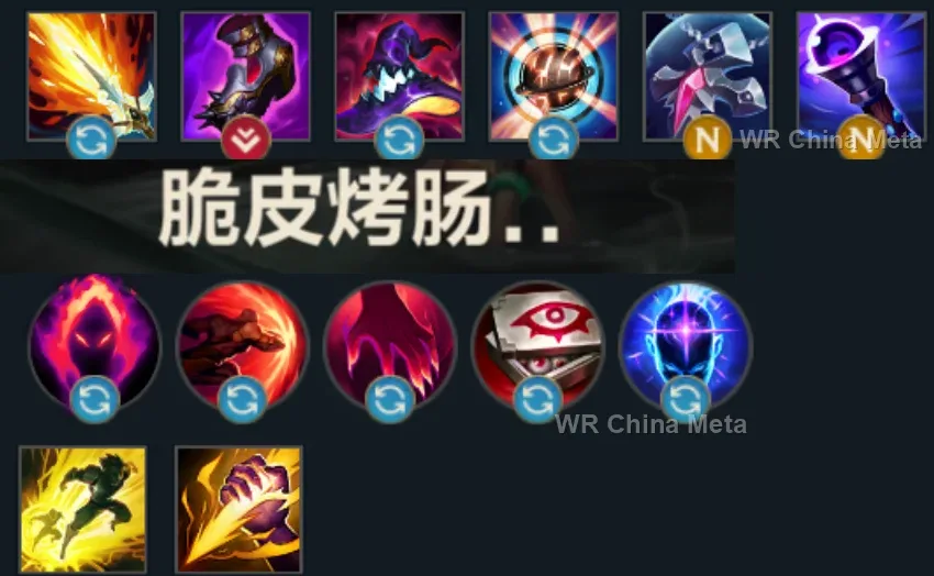 player #13 name