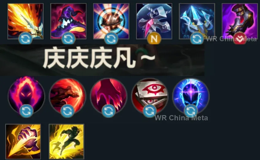 player #14 name