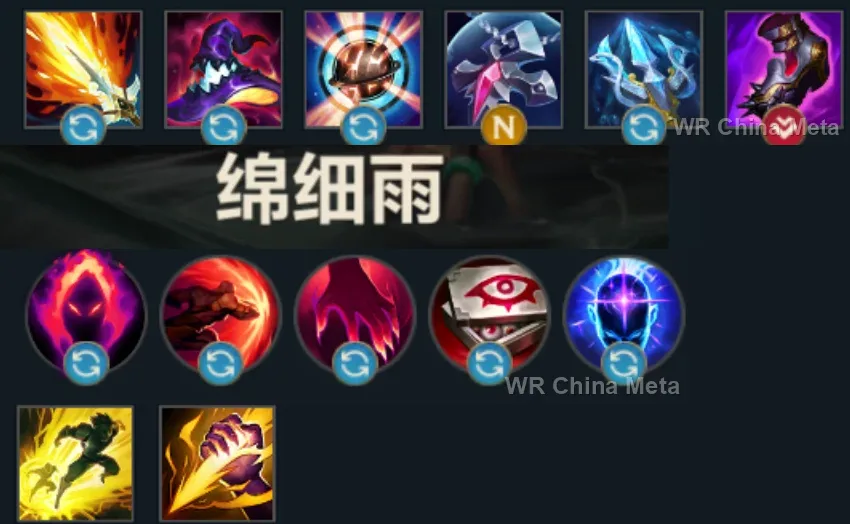 player #16 name