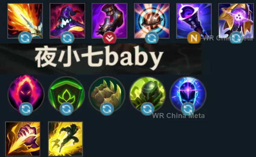 player #26 name