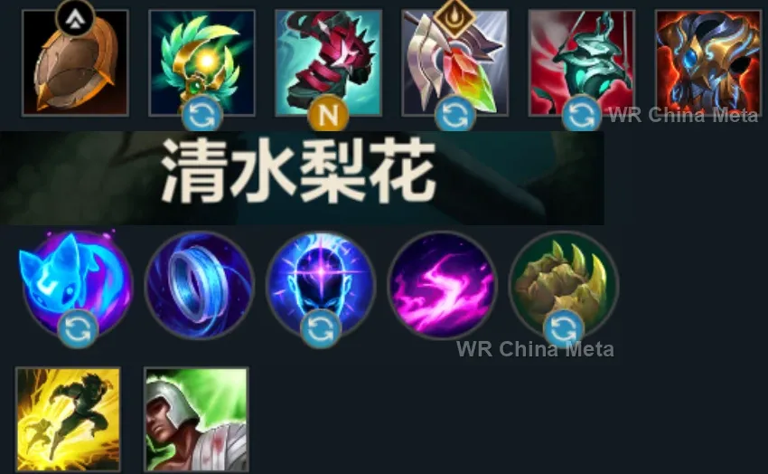 player #5 name