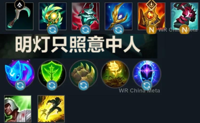 player #7 name