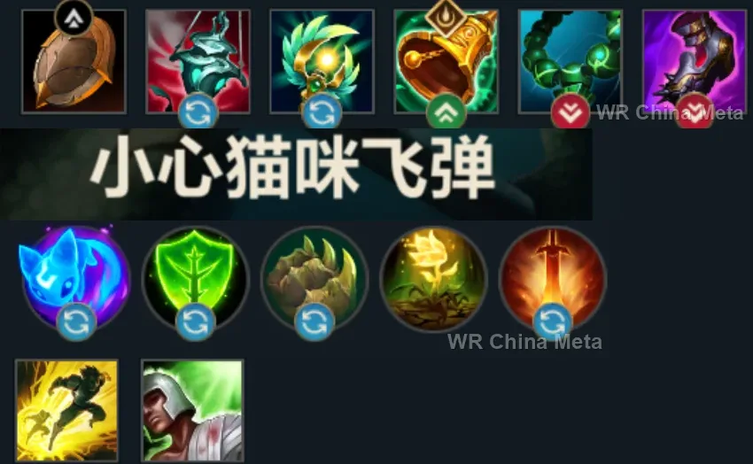 player #16 name