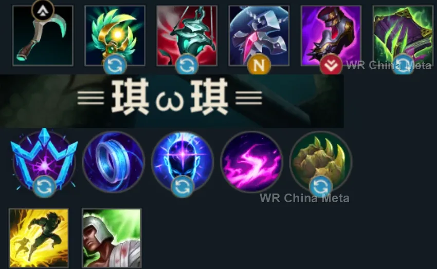 player #19 name
