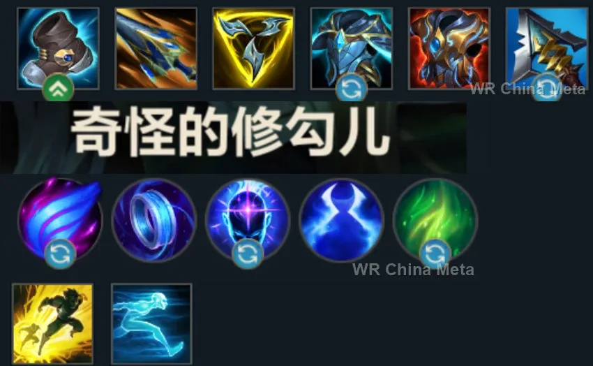 player #5 name