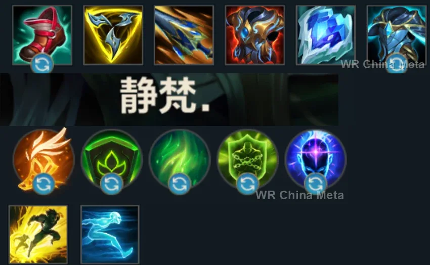 player #6 name