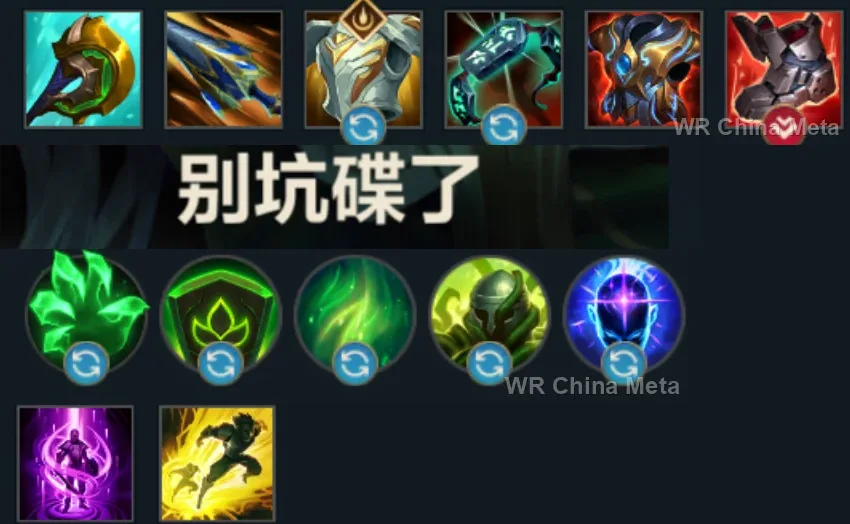 player #7 name