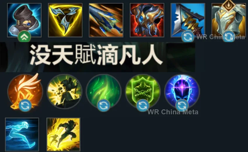 player #11 name