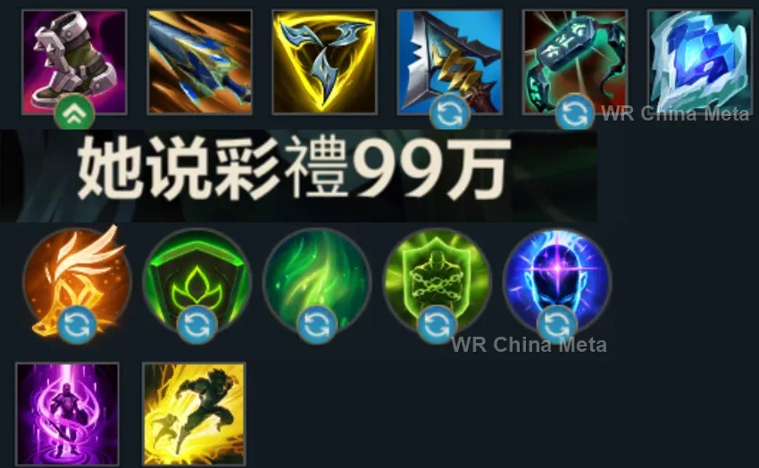 player #16 name