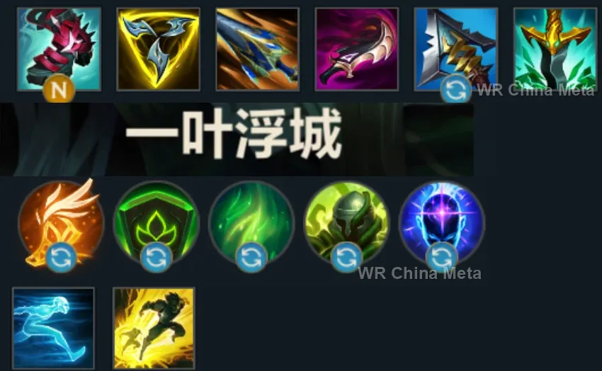 player #17 name