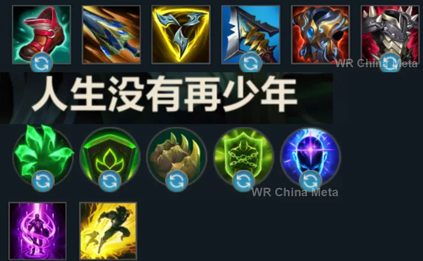 player #18 name