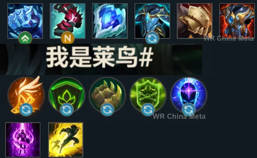 player #19 name