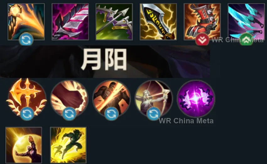 player #5 name
